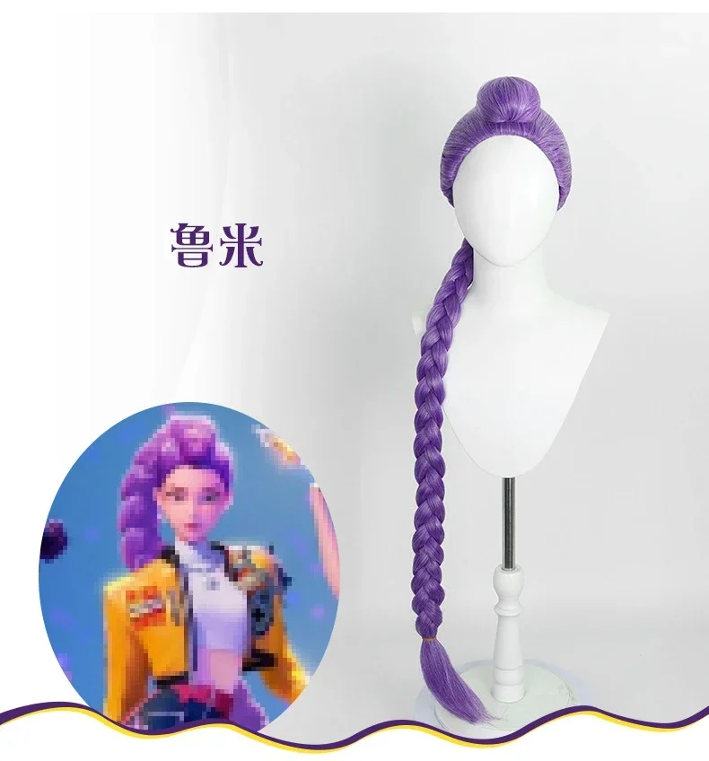 KPop Demon Hunters Superstar Rumi Pruik Cosplay Rumi Haar Halloween Party Rollenspel Hittebestendige Synthetische Pruik Carnaval Prop