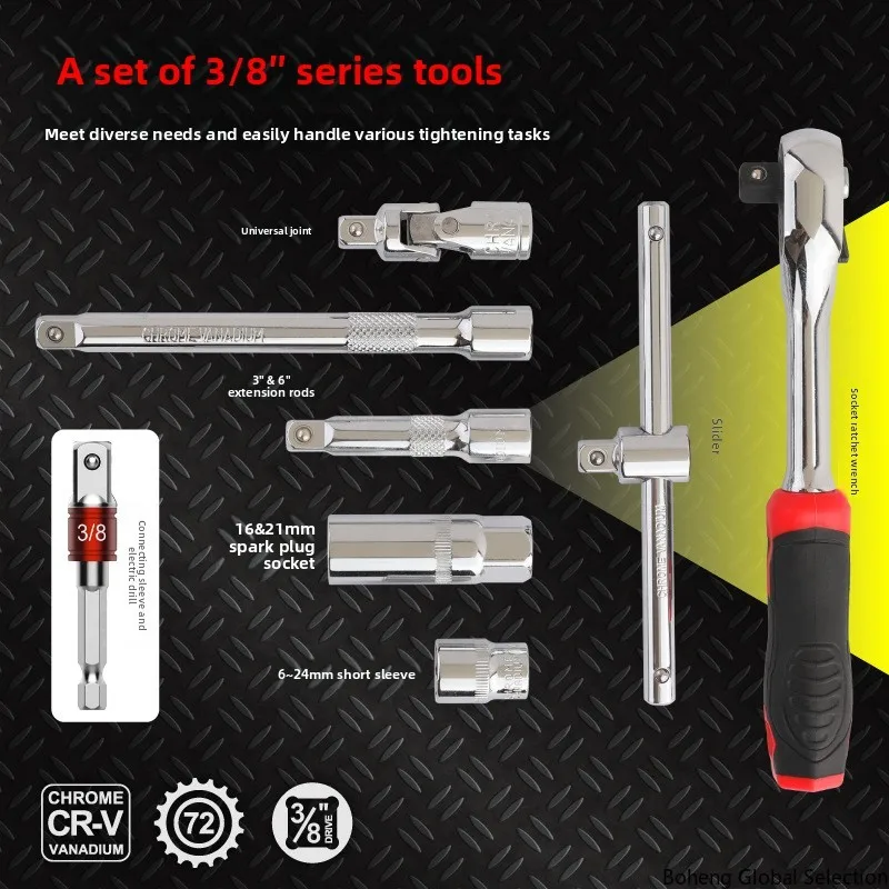62-piece set 3/8 Zhongfei sleeve double-ended ratchet wrench household machine repair auto repair set wear-resistant