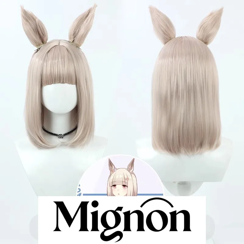 

Uma Musume Pretty Derby Happy Meek cosplay wig with ears and tail Halloween gift