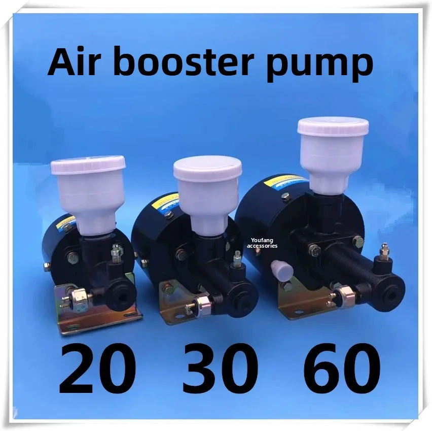 Air Brake System Components: Master Cylinder, Loader Air Booster, Forklift Brake Booster Pump & Brake Cylinder Oil Cup Booster