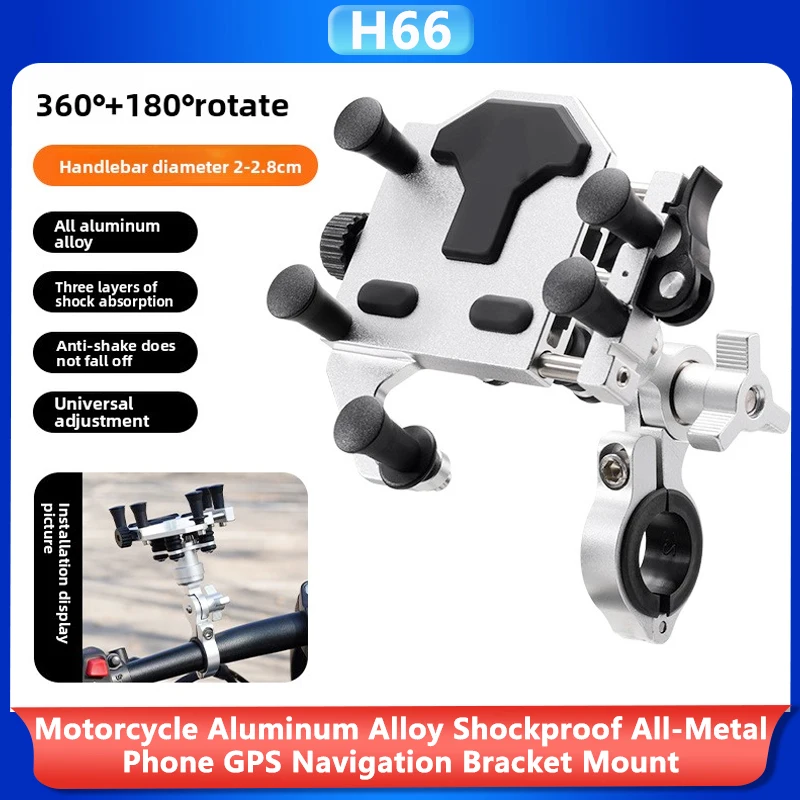 Metal Alloy Motorcycle Mobile Stand High Quality With Shock Absorber Bike Motorcycle Cell Phone Holder Motos Navigation Bracket