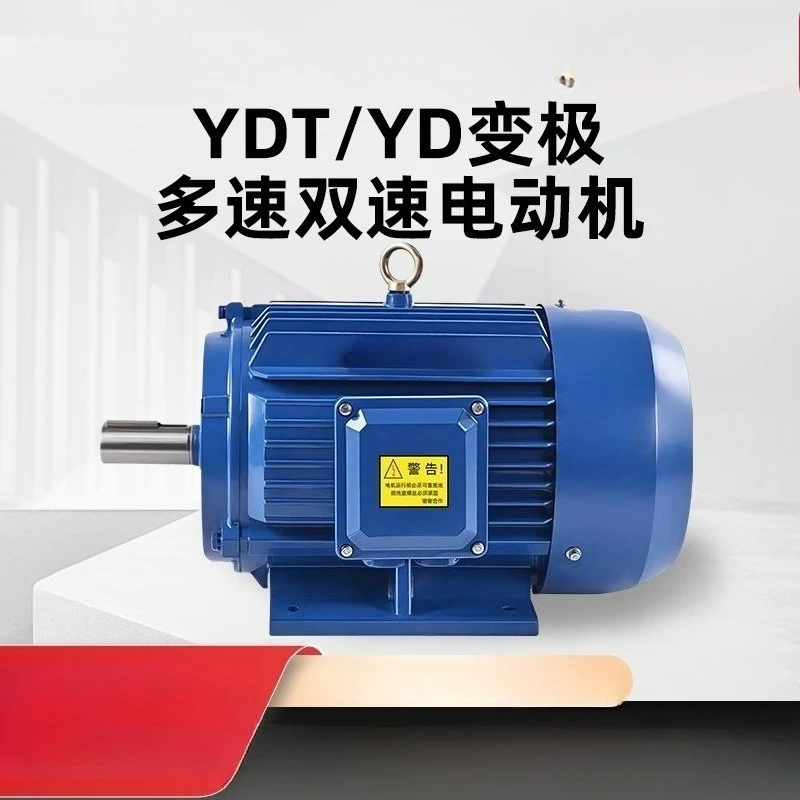 YD160M 8 6 4.5 6KW Pole Changing Motor YDEJ Two Speed Brake Motor