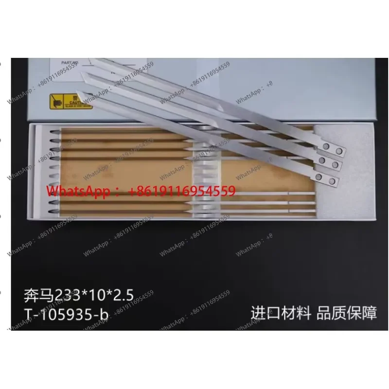 1 box of 10 automatic computer cutting machine accessories blade cutting blade 223x8x2.5/T-105935-b