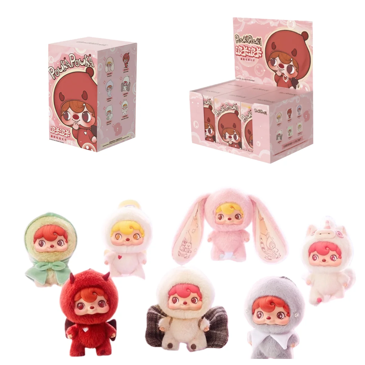 プカプカ ビニールぬいぐるみ ブラインドボックスセット ペンダントドール かわいいおもちゃ コレクション デスクトップオーナメント ファッショントレンドギフト