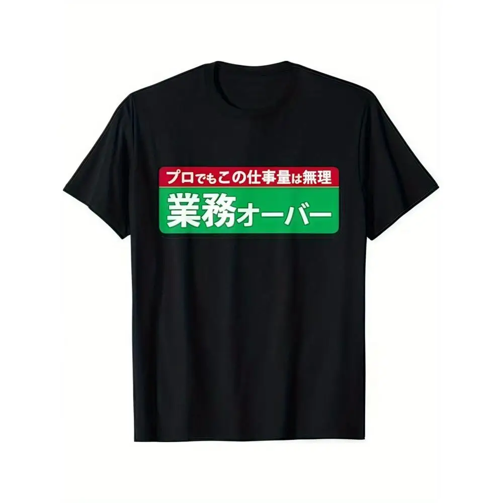 Cotton Tshirt Men Women Summer Casual Fashion Streetwear Basic Short Sleeve Round Neck Simple Graphic Circle Design Daily Top