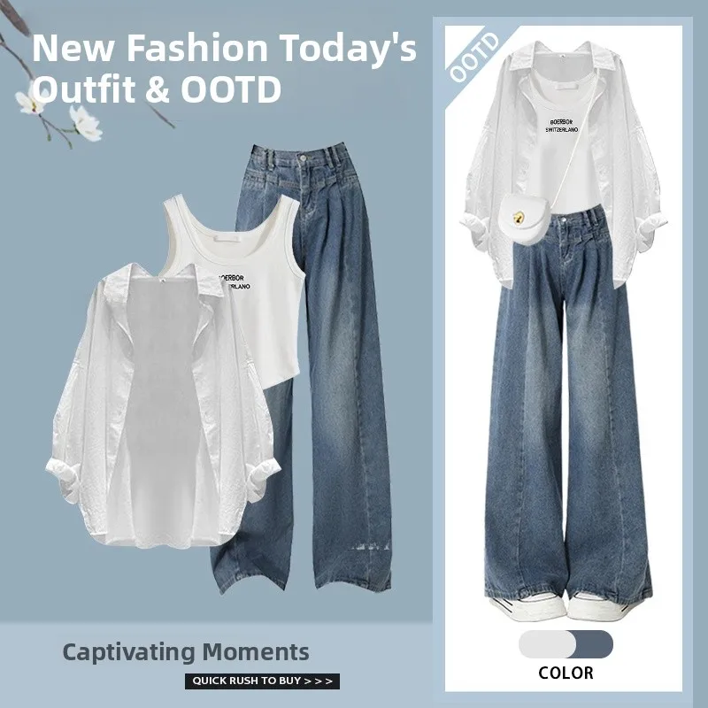 

Весна 2026: Новый модный женский комплект из трех предметов: рубашка с длинным рукавом, жилет и джинсы с высокой талией и широкими штанинами. Универсальная повседневная одежда.