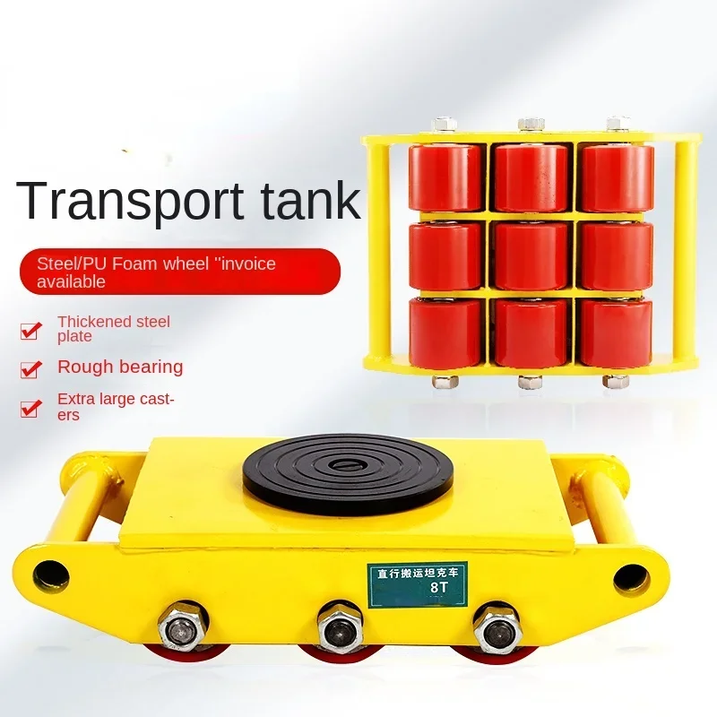 

Small Tank Straight Rotating Belt Pulley Truck Heavy Tank Heavy Lifting Tool