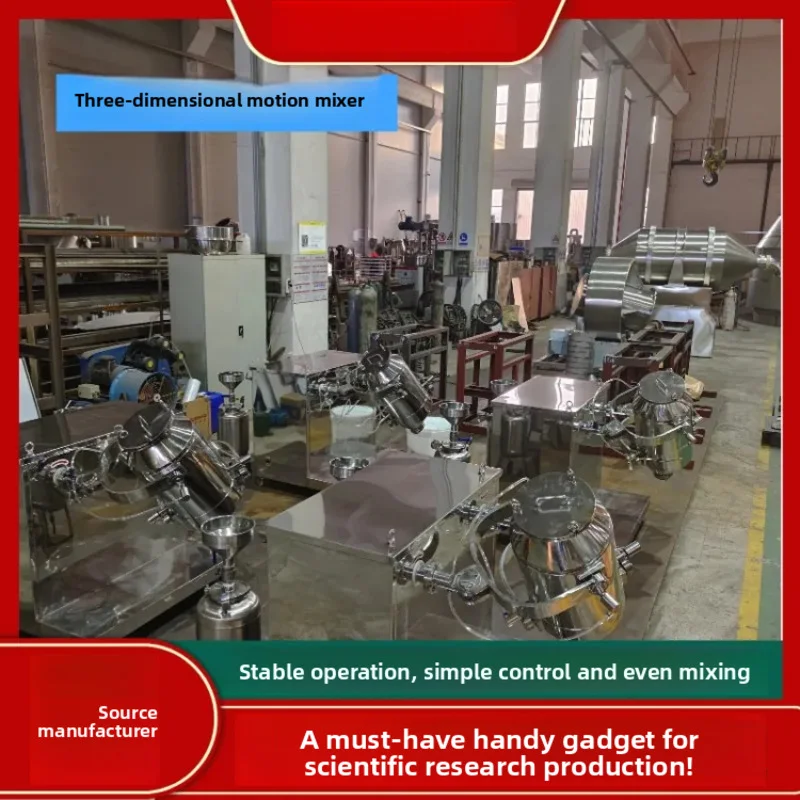 Stainless Electrical Chemical Laboratory 3D Mixer Food Sugar Multi-Directional Motion Mixer Machine for Seasoning Powder 3d Moti