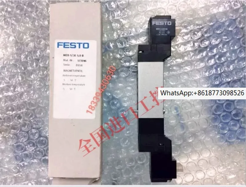 

Festo FESTO MEH-5/3E-5.0-B 173146 solenoid valve stock