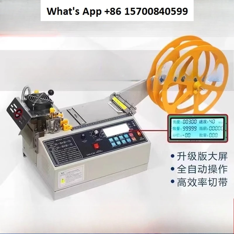Computer hot and cold belt cutting machine Velcro helmet webbing elastic belt automatic belt cutting machine
