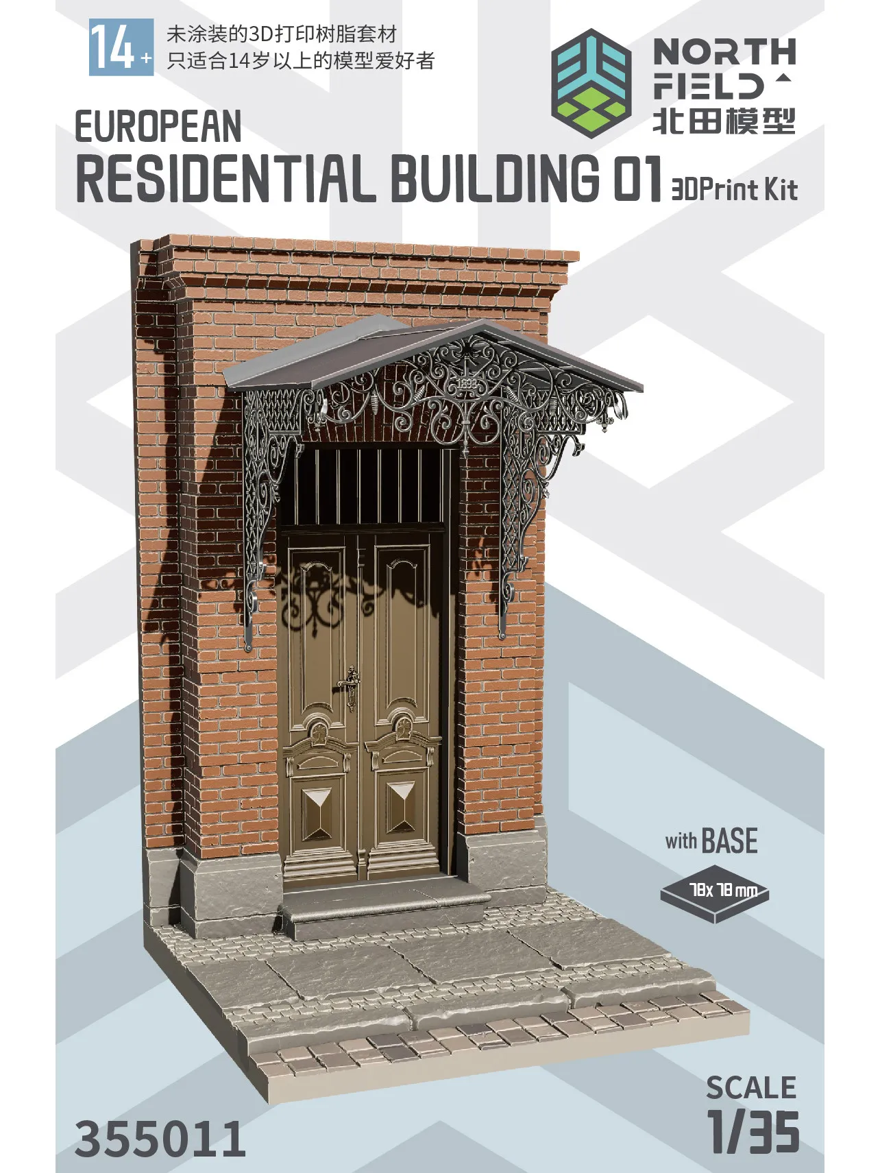 

Наборы моделей из смолы 1/35, бесцветные, для самостоятельной сборки 355011