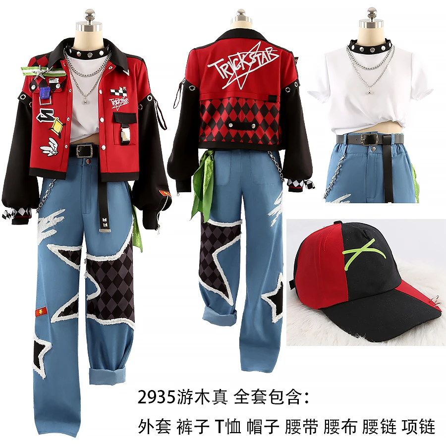

[Customized] Ensemble Stars Yuuki Makoto Hidaka Hokuto Akehoshi Subaru Isara Mao Cosplay Costume Trick star Freedom Uniform