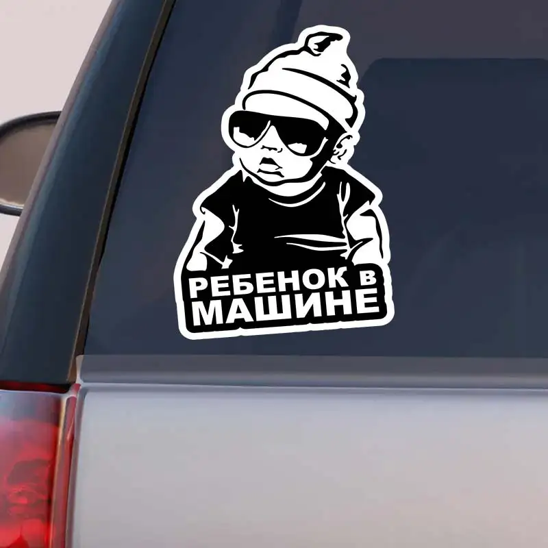 Car Sticker Child in Car Self-adhesive Decal For Automotive Rear Window And Bumper Waterproof Sticker Y126