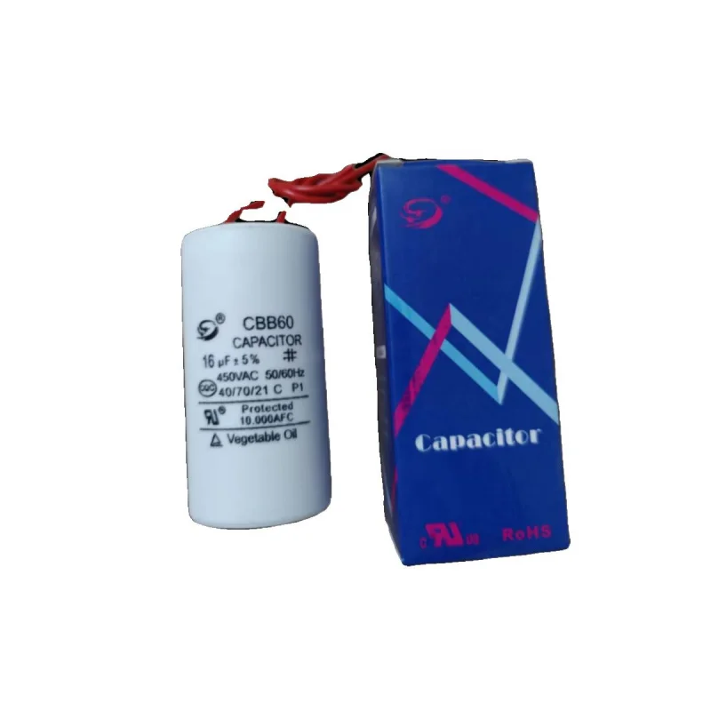 بدء تشغيل محرك الغسالة الأوتوماتيكي CBB60 16 فائق التوهج 450 فولت، صندوق مستقل