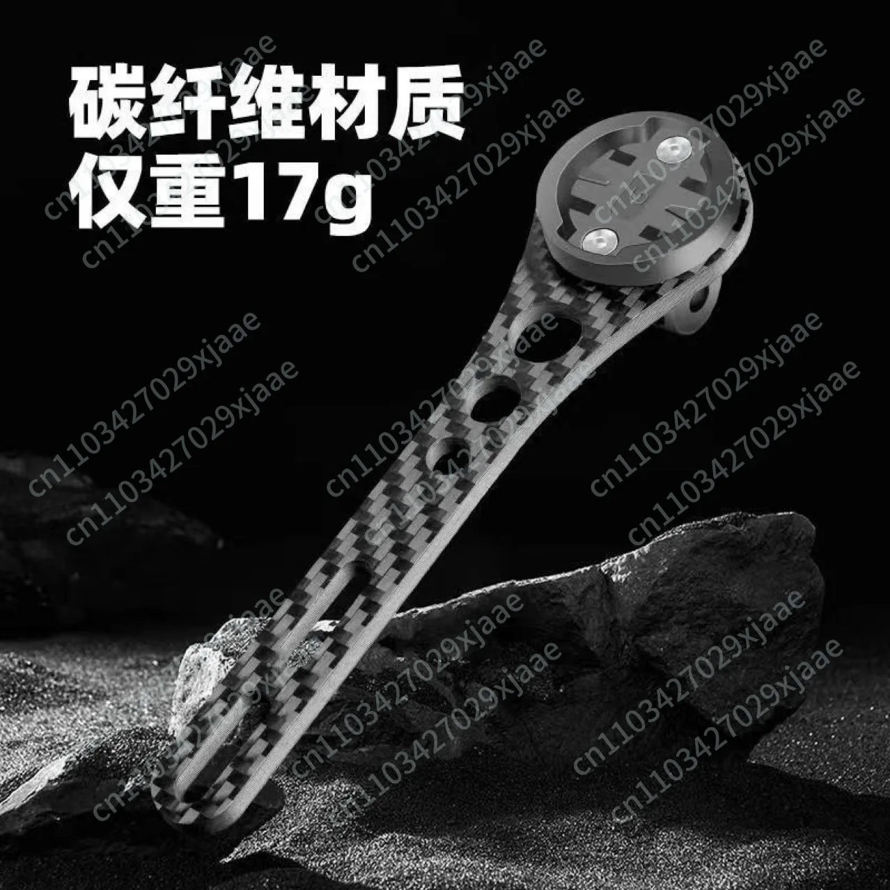 Breaking wind integrated extension code watch frame road car extension expansion camera headlight lamp bracket