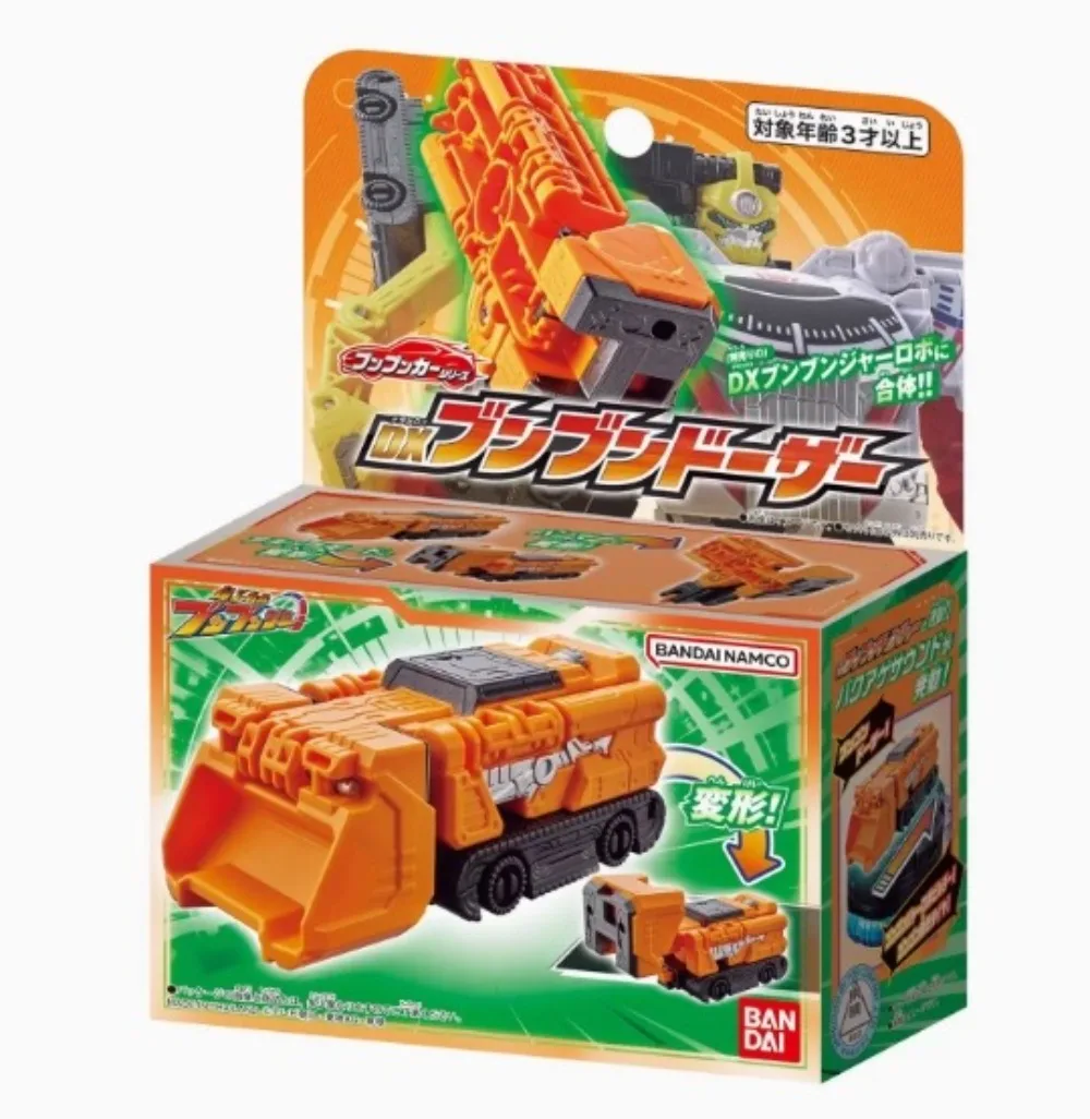 Bandai Bakuage Sentai Boonboomger DX Bulldozer Vintage Car Dashboard Robot Transformation Device Robot Action Figures Model Toys