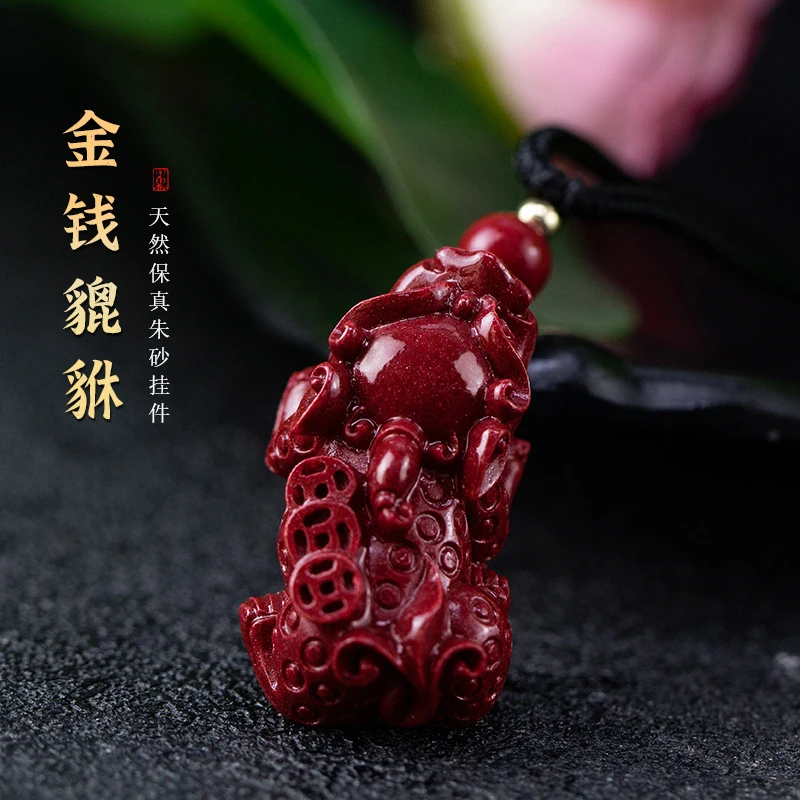 Natural fortune-bringing Pixiu pendant, high-content purple gold sand keychain, unisex accessory
