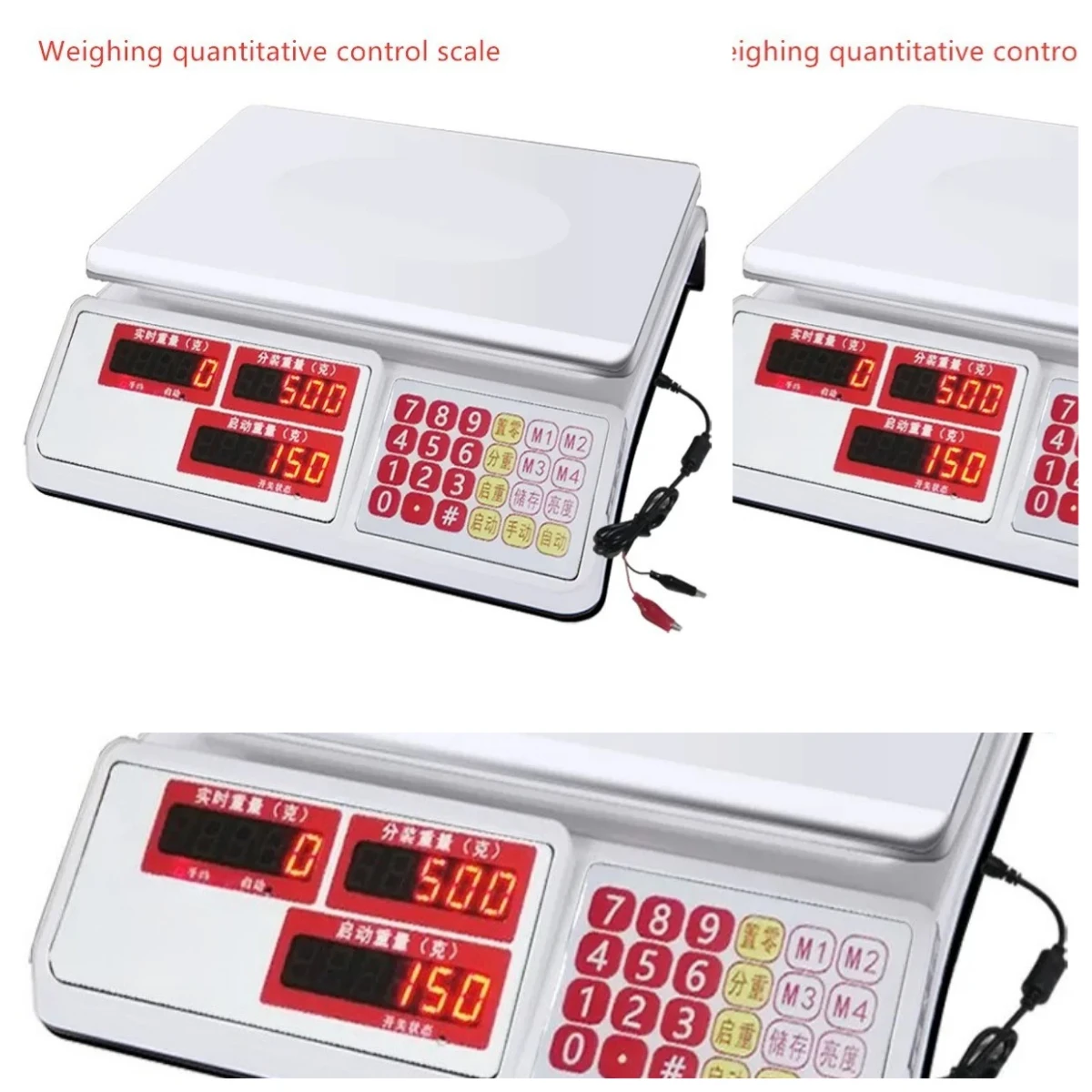 Automatic quantitative dispensing scale weight controller Weighing Type Filling Machine Liquid Particle Powder Weigher CSY-323