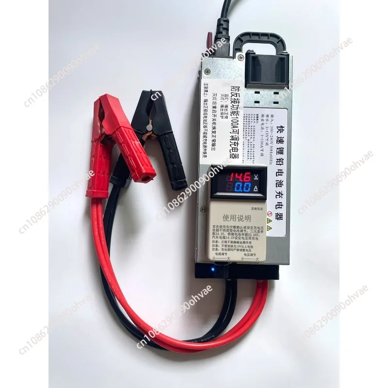 12.6V14.6V100A anti-reverse lithium iron phosphate Sanyuanli charger