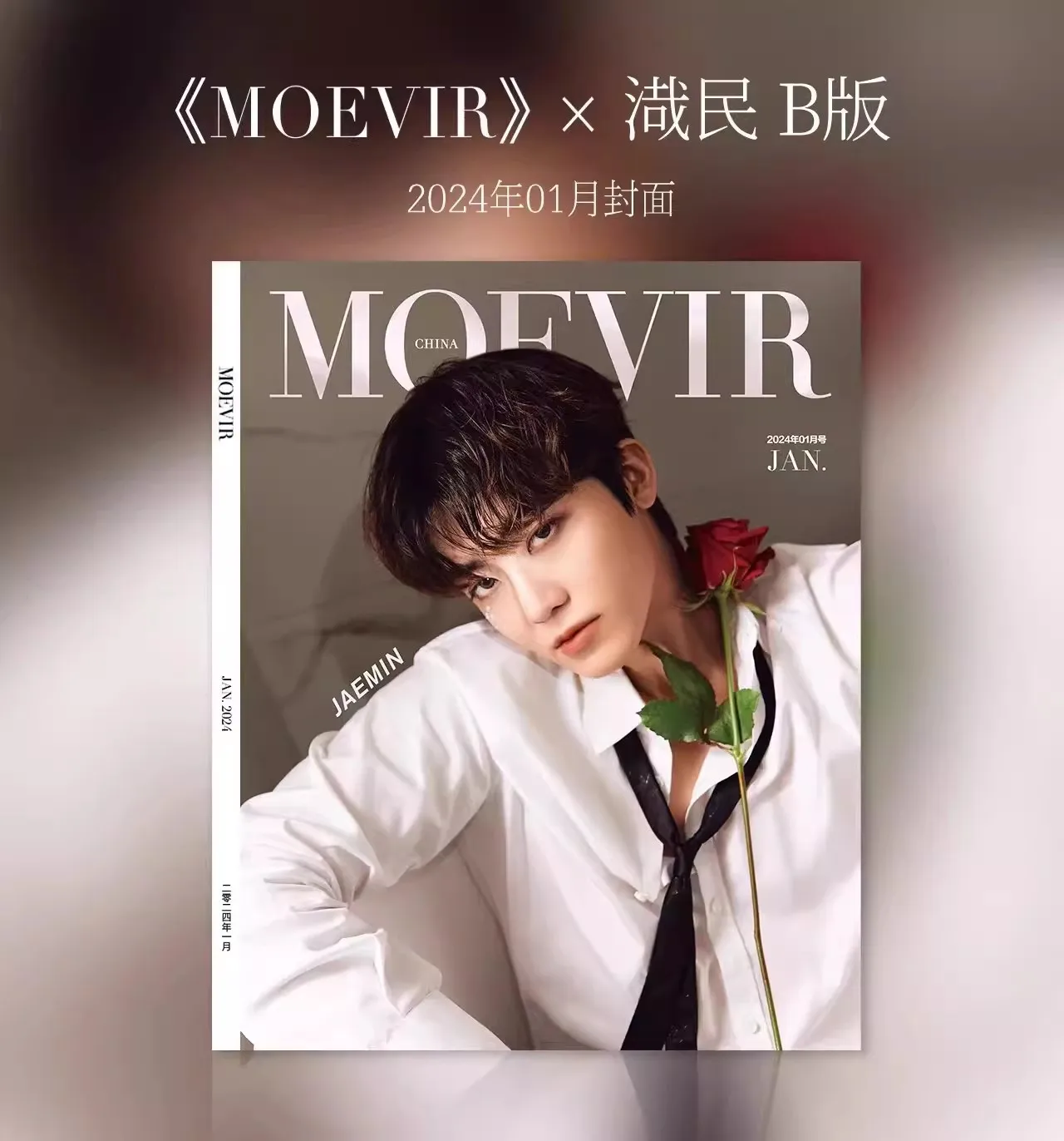 New 2024/01 Issue JAEMIN MOEVIR Magazine Jaemin Korean Star Figure Inner Page Photo Album Art Collection Book