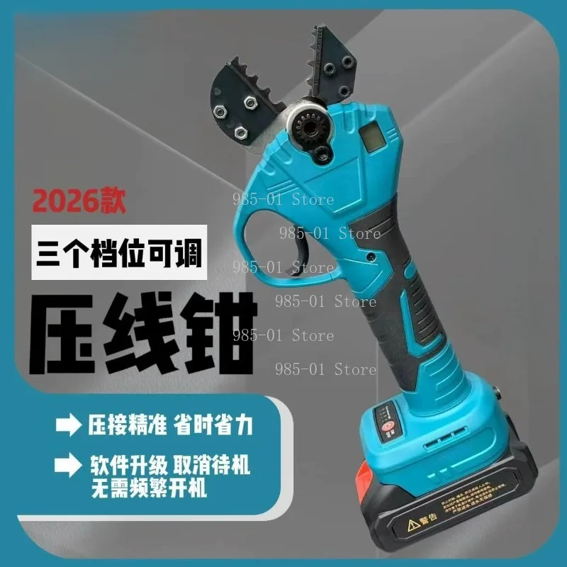 Mini Electric Crimping Tool, Rechargeable Cold Crimp Pliers for Pre-insulated Tube Terminal & Bare Wire