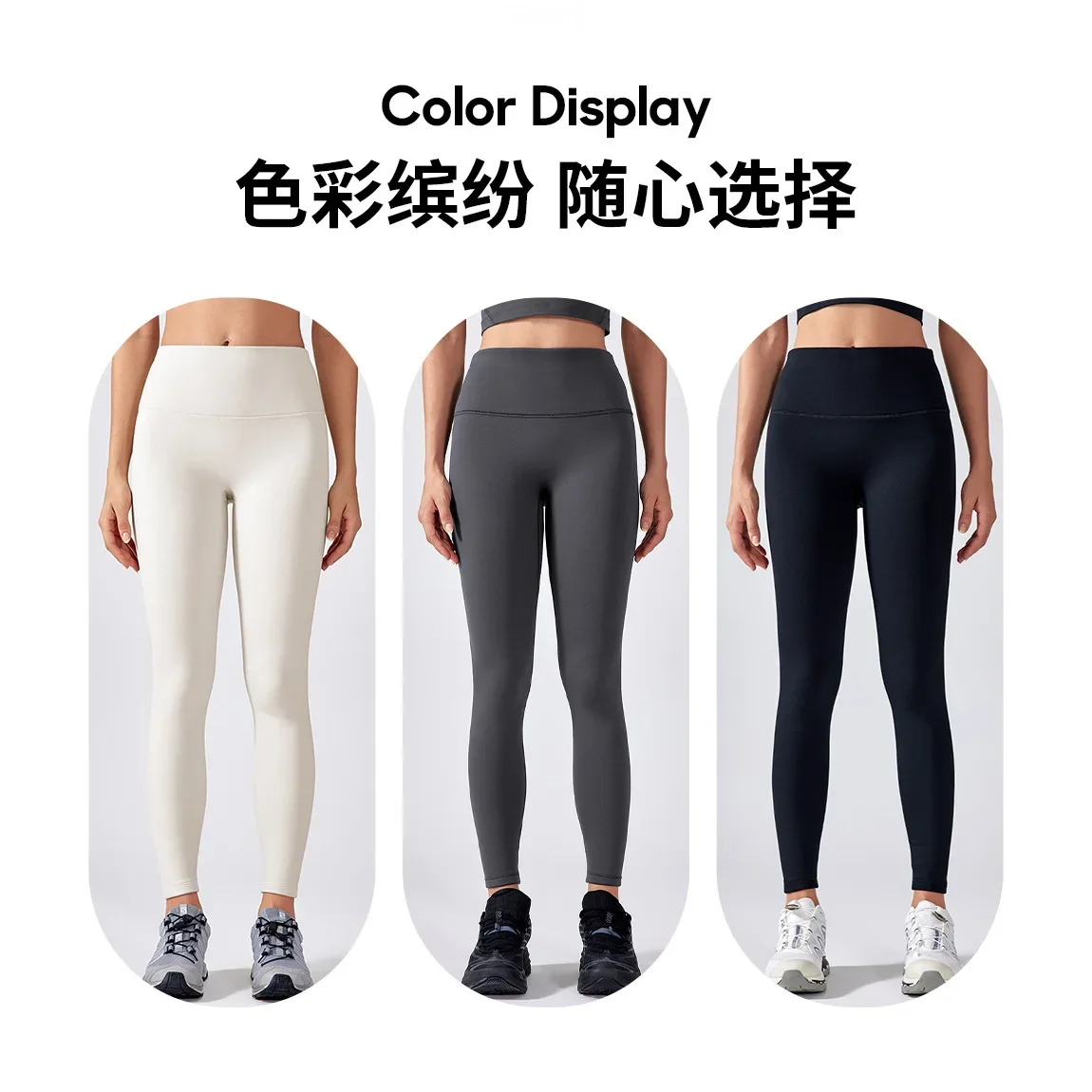 

Autumn And Winter Velvet Yoga Pants Women's High Waist Hip Lift Cycling Fitness Pants Nude Tight Sports Nine-point Pants