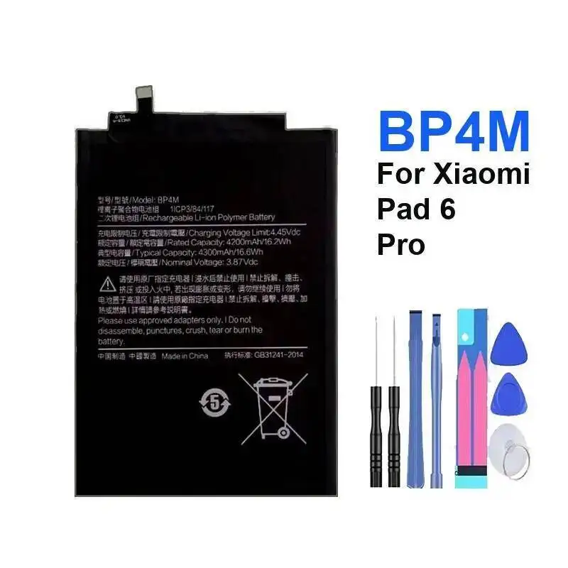 

4300 мАч, быстрая доставка, BP4M, высокое качество для аккумулятора планшета Xiaomi Pad 6 Pro