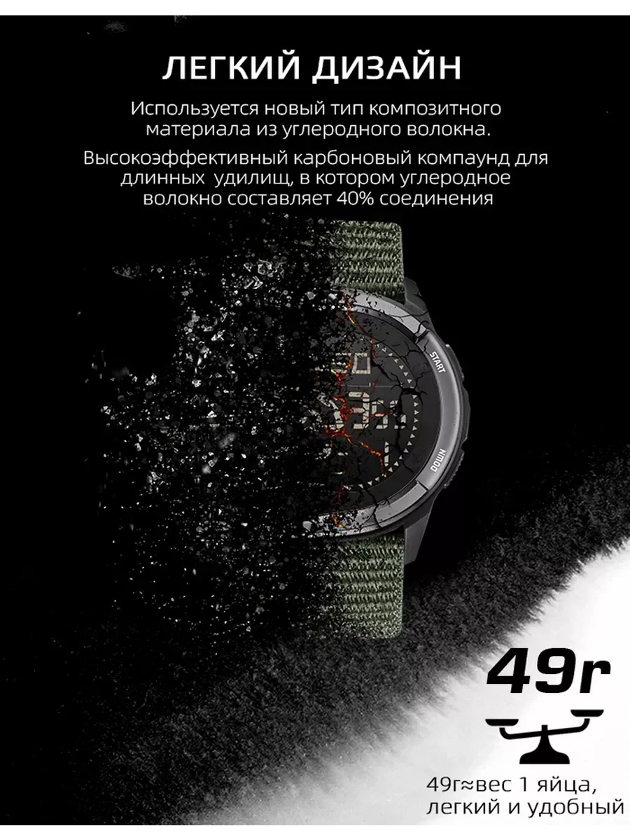 

Мужские цифровые часы NORTH EDGE ALPS из углеродного волокна, ударопрочные, военные, спортивные, сверхлегкие, для активного отдыха, с компасом, водонепроницаемые, 50 м, наручные часы