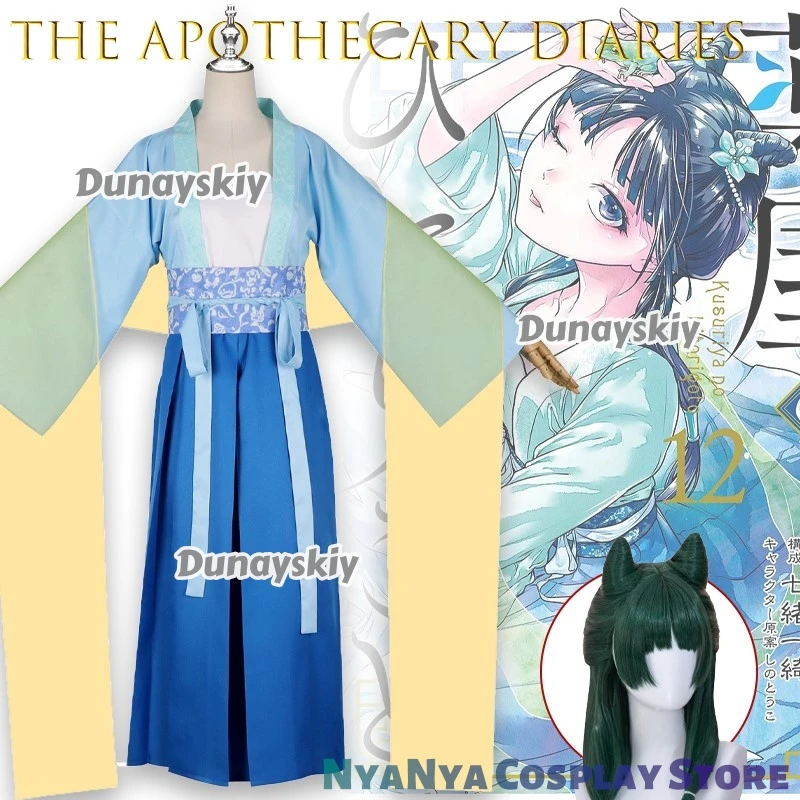 يوميات الصيدلي ماوماو الأخضر هانفو أنيقة التقليدية أنيمي تأثيري كوسبفريه هانفو نمط هانت تأثيري كوسبفليري بدلة جديدة