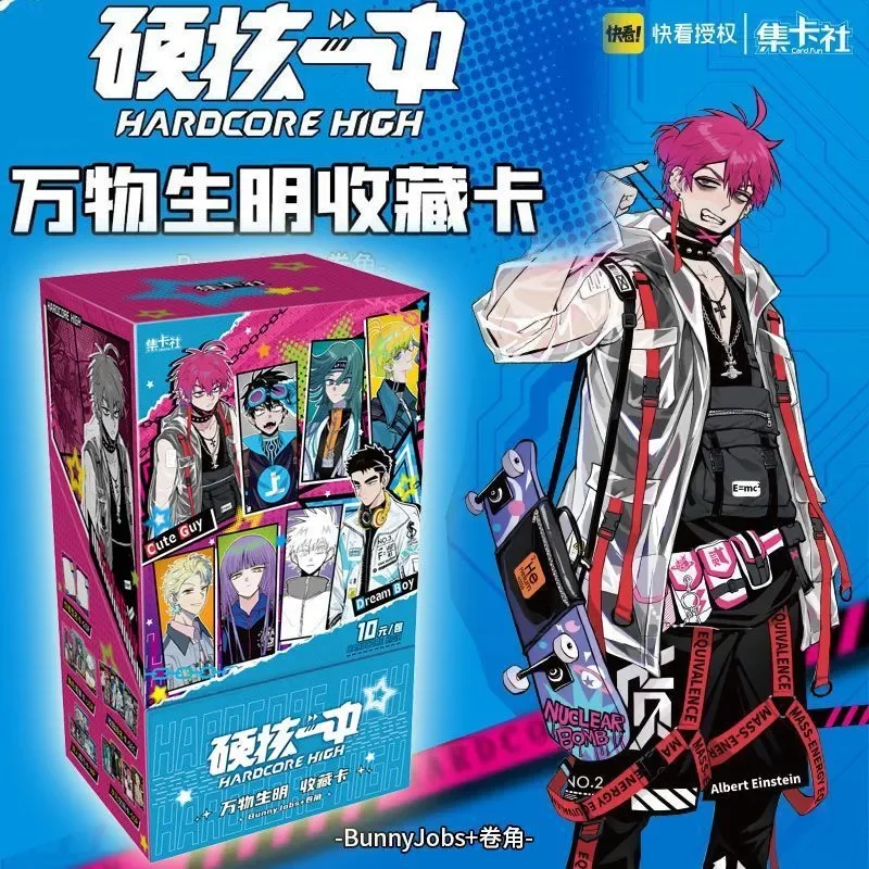 

Подлинная карточка для средней школы Hardcore No 1, все вещи, яркая коллекционная карточка, слепая коробка, новые горячие товары