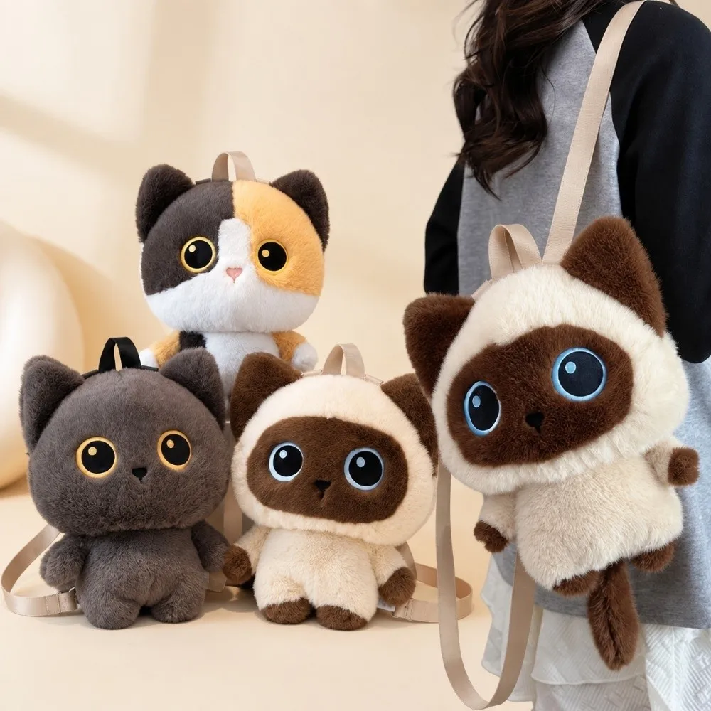 Soft Fluffy Cute Cat Backpack Standing Cat Large Capacity Kitten Schoolbag Lightweight Commuting Bag Adult/Student/Children
