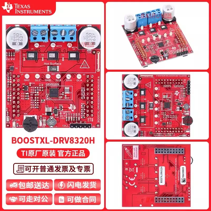 BOOSTXL-DRV8320H DRV8320H   Three-phase Intelligent Gate Driver Hardware Interface Evaluation Module