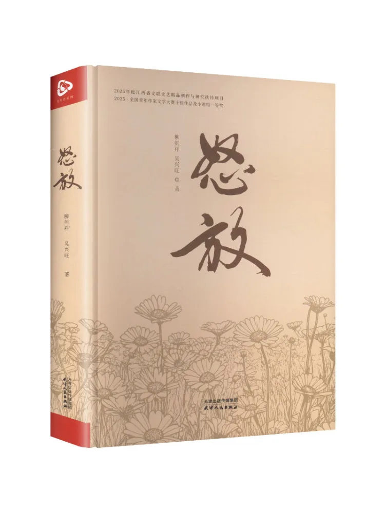 

Книга: Winshare Anger