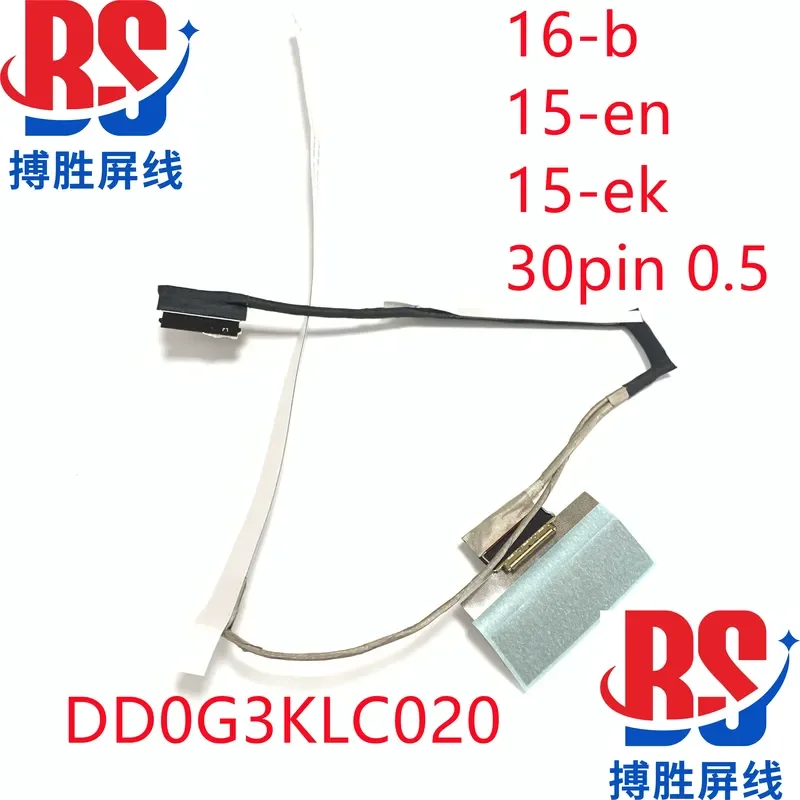 For HP HP Shadow Wizard 7 8th Generation 16-B 16-C TPN-Q265 Q267 Upgraded 144/165HZ Screen Cable