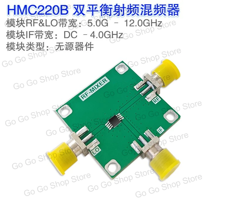 HMC220 Passive Double Balanced Mixer 5G - 12GHz Bandwidth, RF Mixer, Converter Module