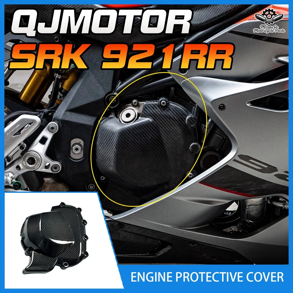 Motorcycle modification parts: Carbon fiber engine guard for QJMOTOR SRK921RR Super921
