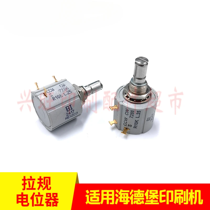 1 قطعة لهايدلبرغ 102 اضغط على مقياس الجهد M2.165.1651/02