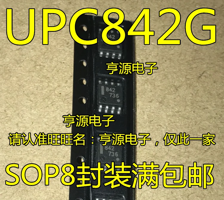 

10 шт. 842 UPC842G SOP- UPC842G оригинал