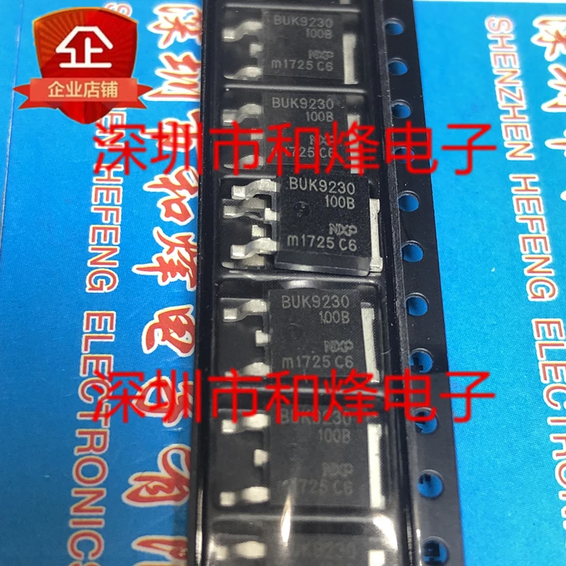

20PCS/LOT BUK9230-100B TO-252 100V 47A Datasheet - Electronic Component for Professional Use