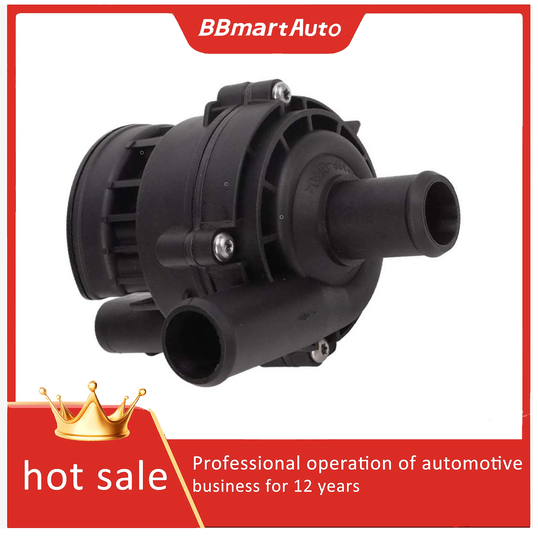

0392020024 BBmart auto Auxiliary water pump for Mercedes Benz