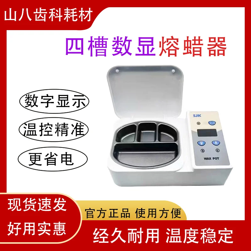 Dental Technician Four-slot wax melting device, single-hole wax dipping device Automatic temperature control wax melting device