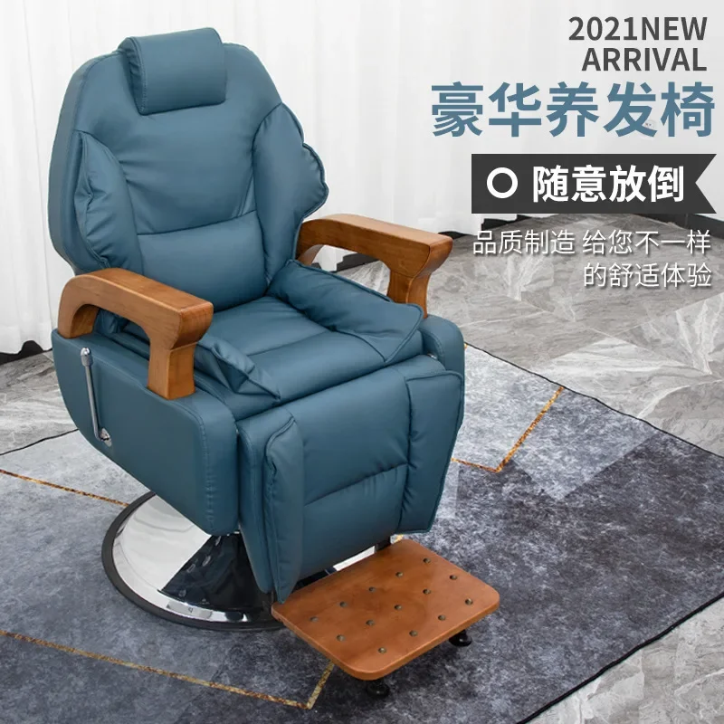 

Hair chair barber shop special can be put down lift stool salon solid wood armrest wholesale