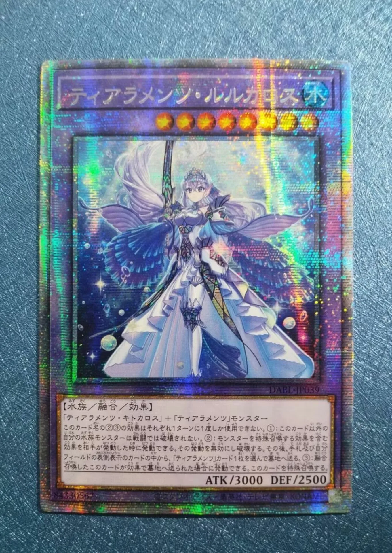 

Yugioh KONAMI Duel Monsters DABL-JP039 Tearlaments Rulkallos Prismatic Secret Rare Japanese Collection Mint Card