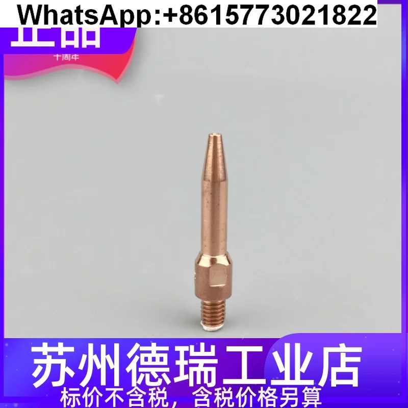 

Rocket type conductive nozzle Slender 002324 002322 002323 Special conductive nozzle for narrow welding 002325