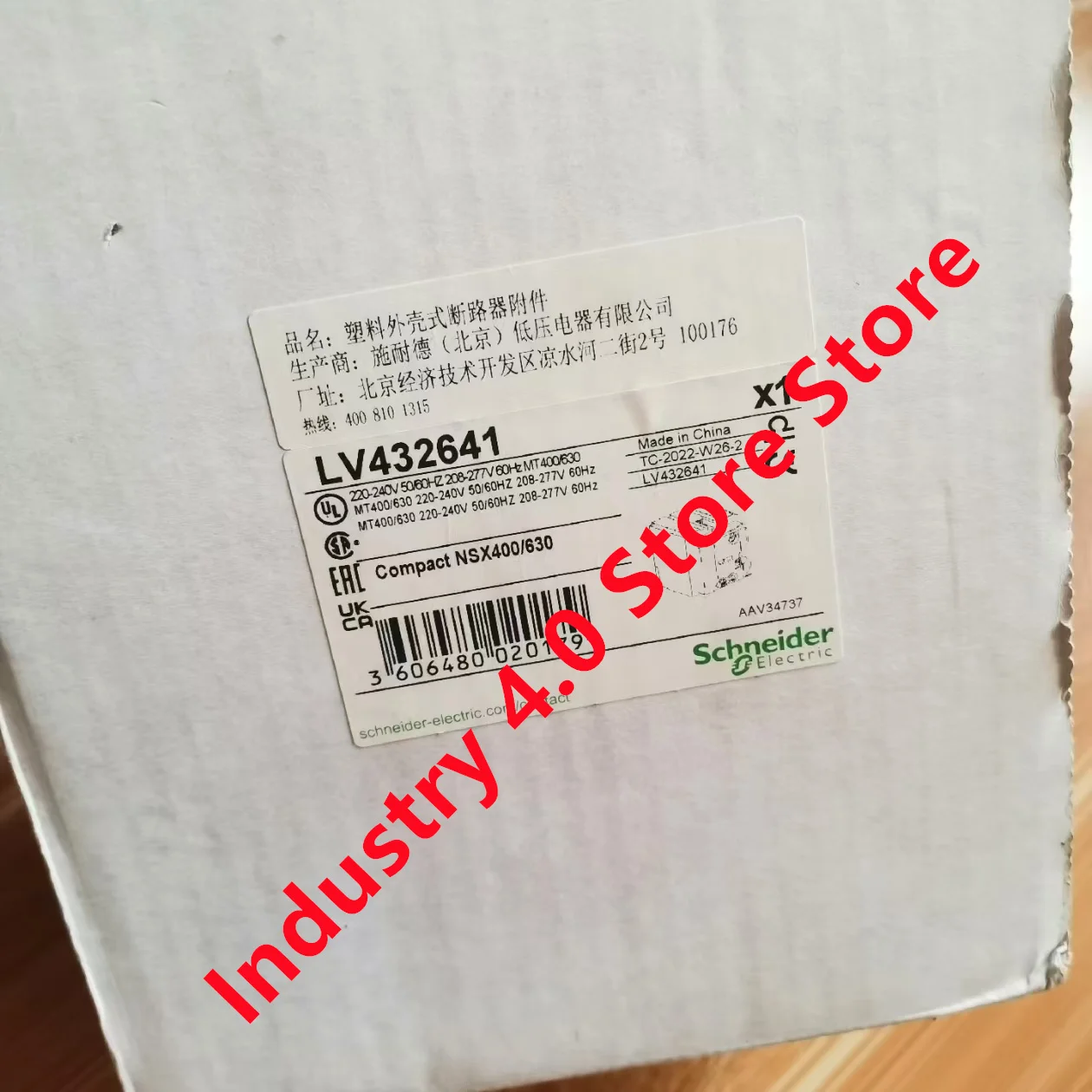 

LV432641 new original