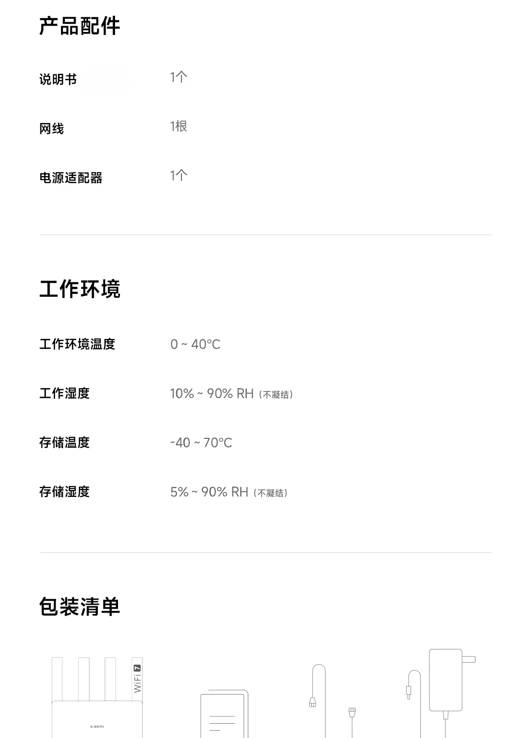 Xiaomi Router BE3600 WiFi 7 Dualband Qualcomm Quad-Core-Gaming-Beschleunigung 3570 Mbit/s Dual WAN LAN Mesh Netzwerk-Repeater VPN – Detail 26