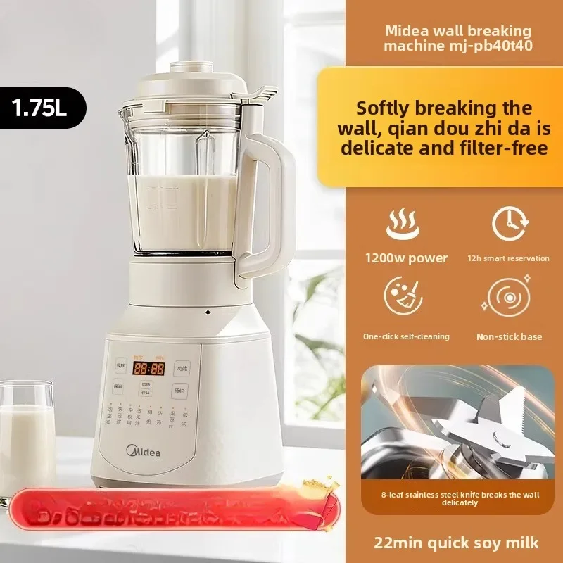 Midea 220V Silent Automatic Multifunction Blender Home Use Juicer No Residue Kitchen Appliance for Smoothies And More LYH view 3