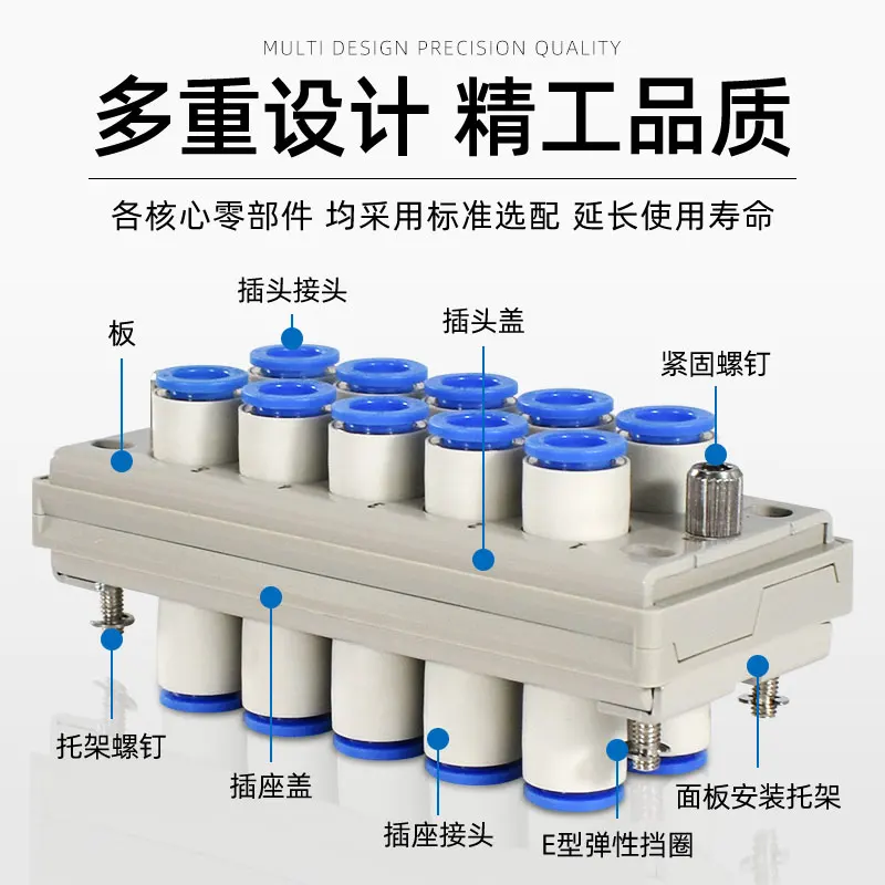 SMC rectangular multi-tube mating pneumatic male and female connectors KDM10-04-06/08 KDM20-08-06/04