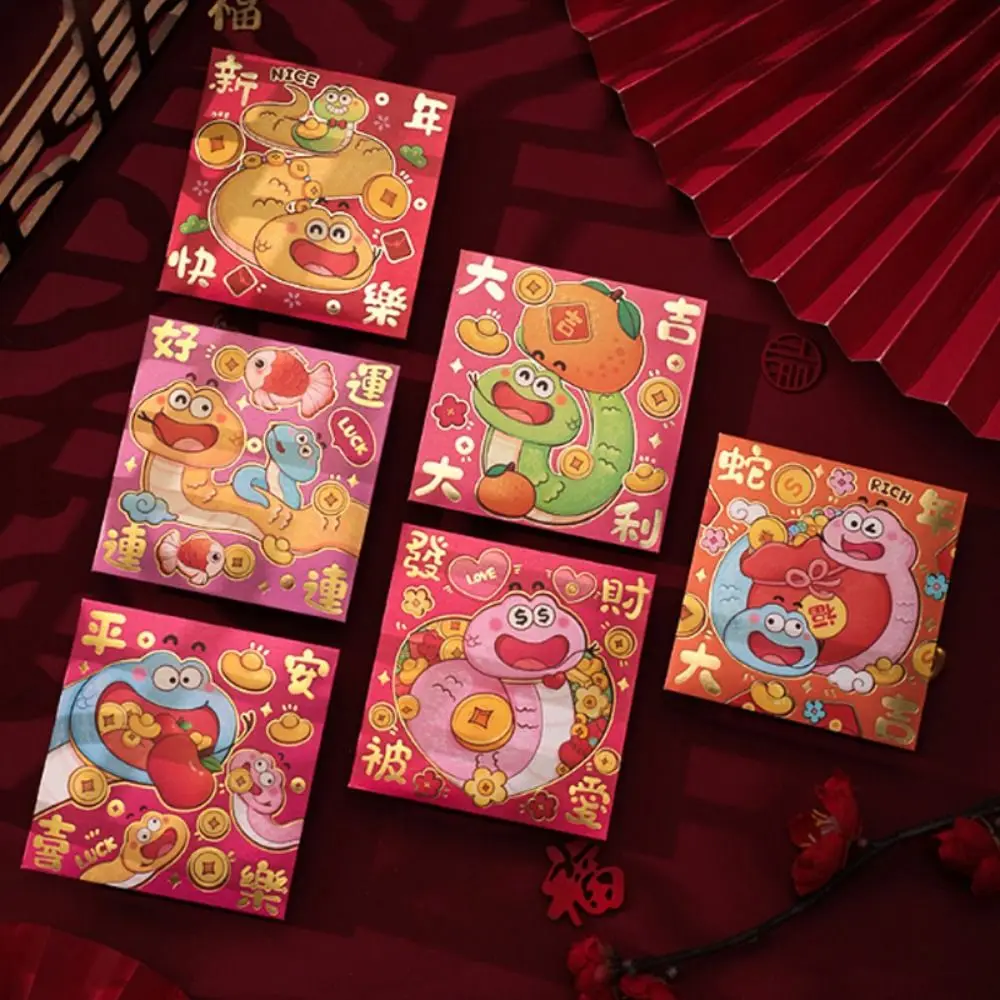 6pcs/set Cartoon Mini Red Envelopes Snake Pattern Square Lucky Money Bag Chinese Style Blessing Hongbao Coin Red Packets Bonus