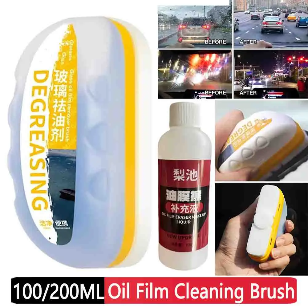 200/100ML Anti-fog For Car Glasses Cleaning Board Removes Dirt Car Cleaning Brush Automobile Glass Windshield Oil Film Cleaning